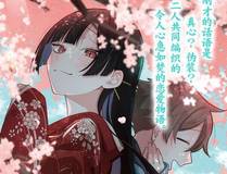 我为邪帝海报